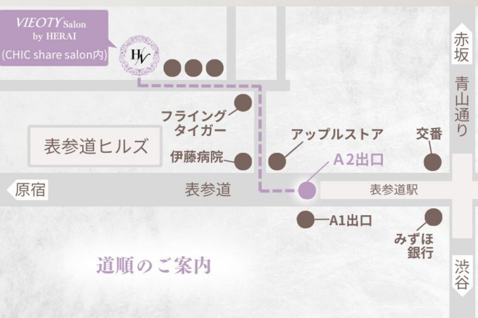 表参道サロンの地図