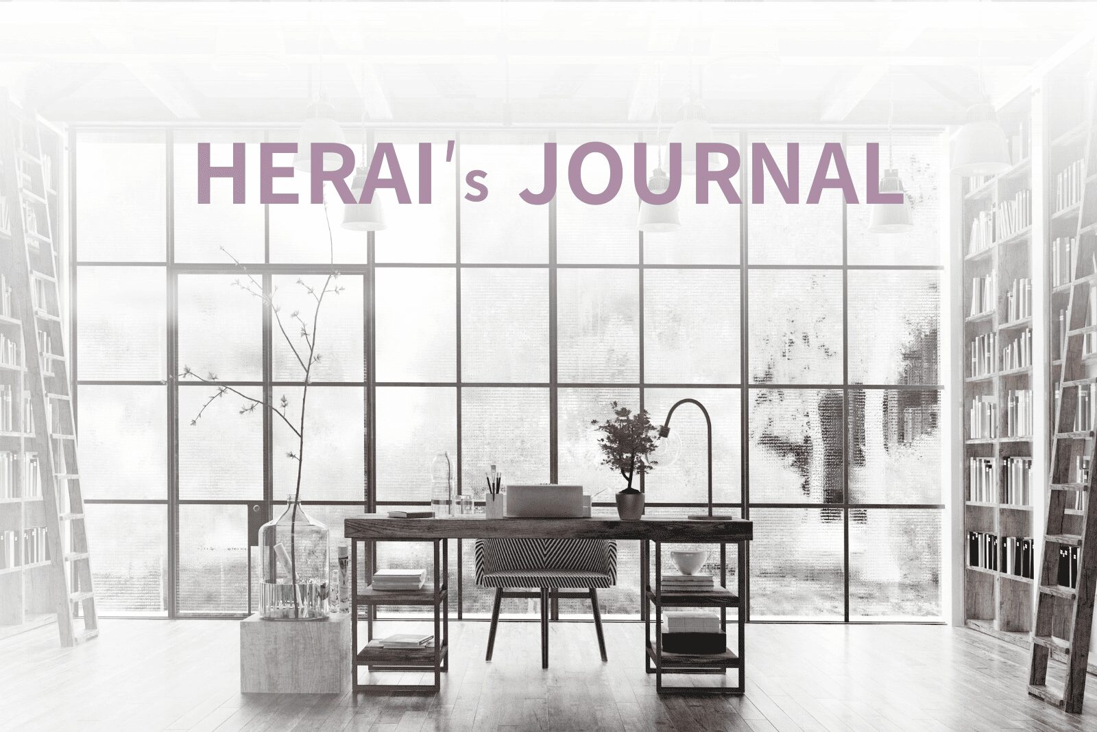 HERAI’s JOURNALの思考の旅路を象徴する画像。上質なデスクに広げられたノート、万年筆、そして一杯のハーブティーが置かれている。
