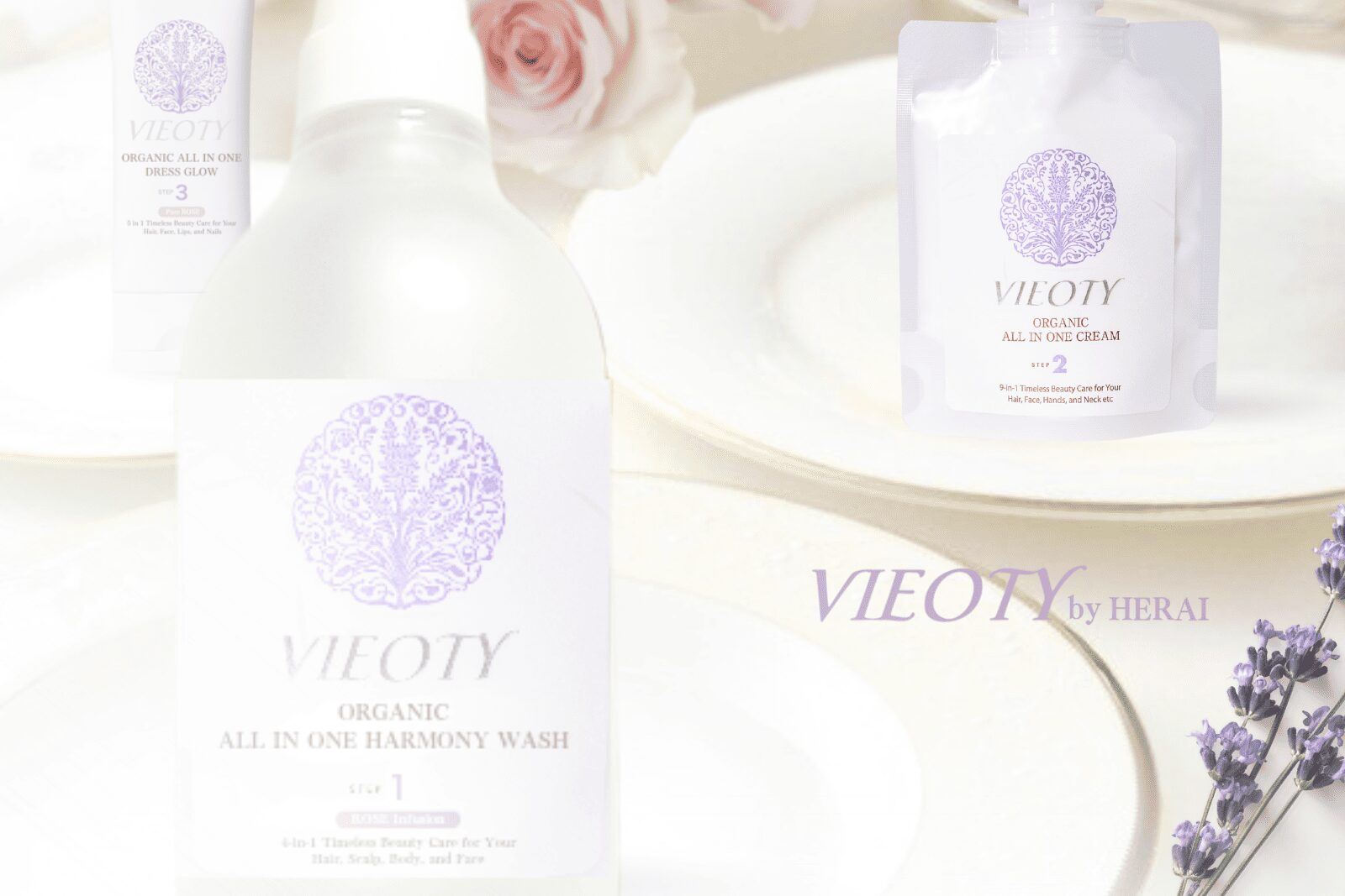 VIEOTY 3ステップブルームコース