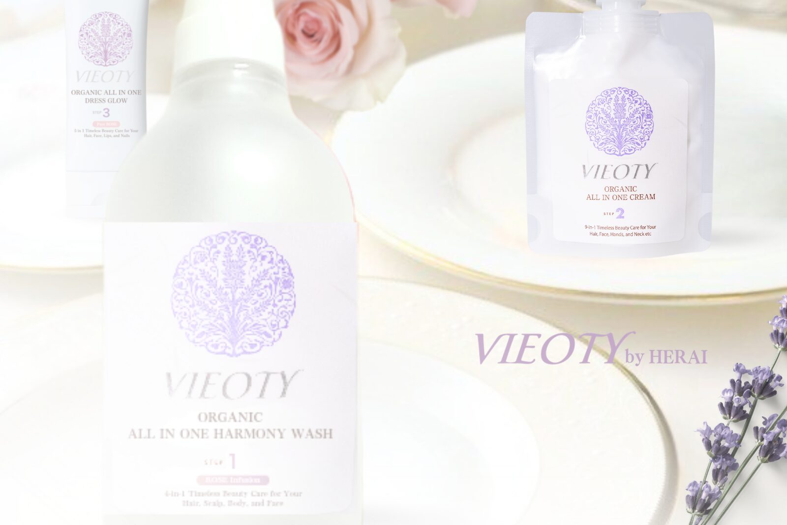 VIEOTYのブルームコースのセット写真。