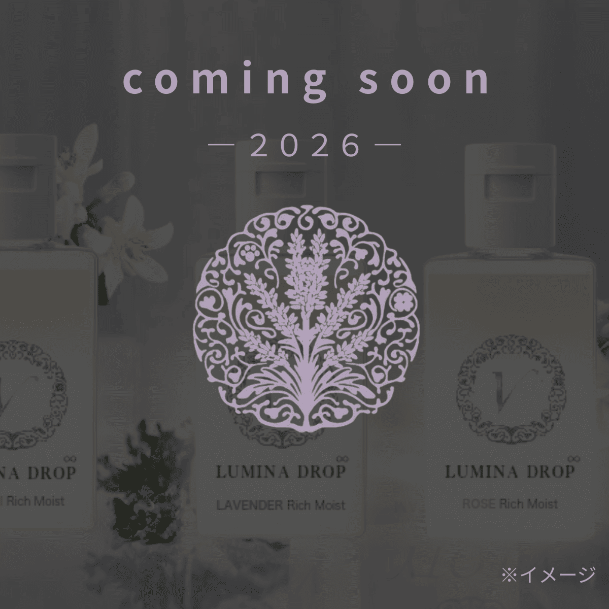 VIEOTYの ルミーナドロップ∞の製品・メイン画像（ラベンダー・ダマスクローズ・フランキンセンスの精油）
