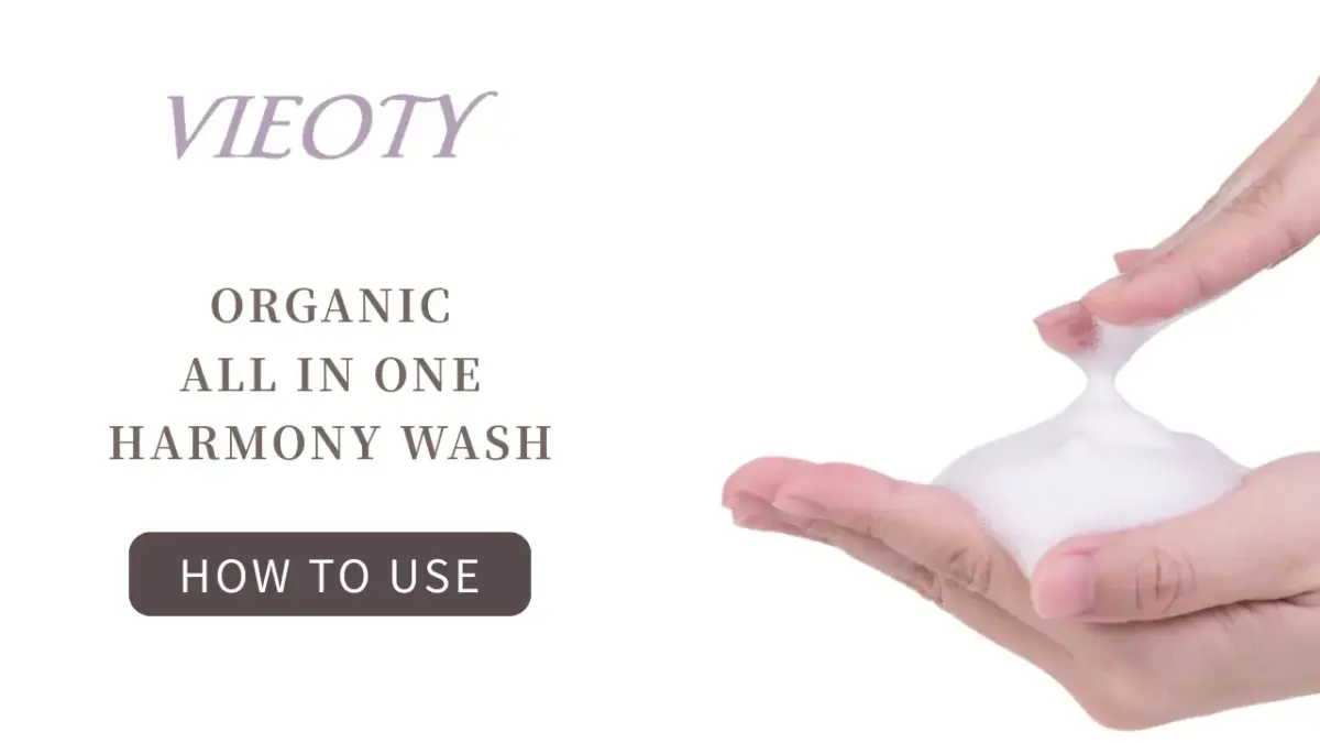 VIEOTYハーモニーウォッシュの使い方動画
