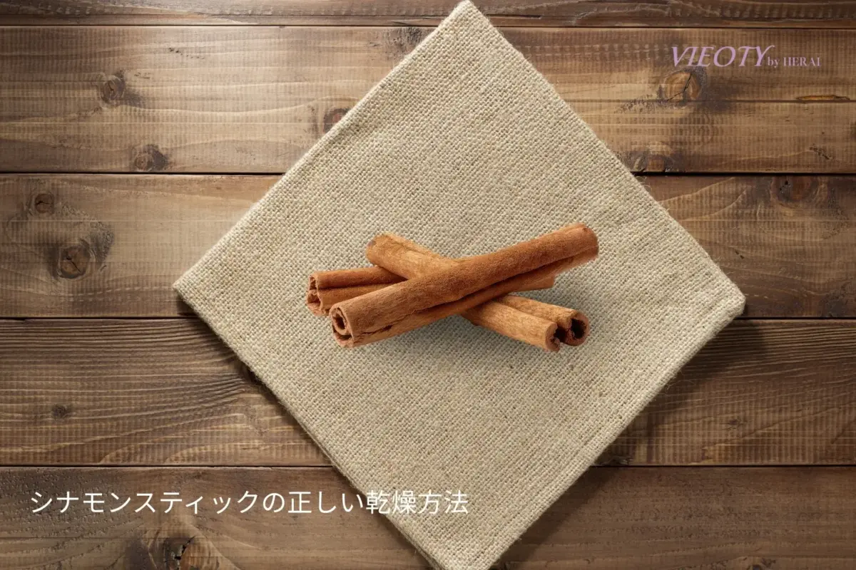 風通しの良い窓辺で、ザルや網に乗せて洗ったシナモンスティックを衛生的に乾燥させている様子