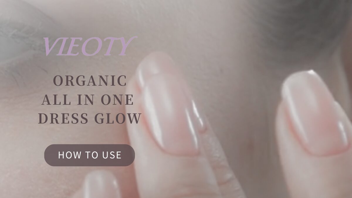 使い方の美の儀式